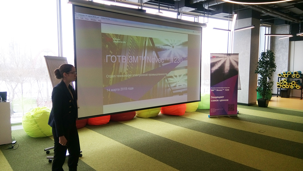 Выступление представителя компании 3M Россия