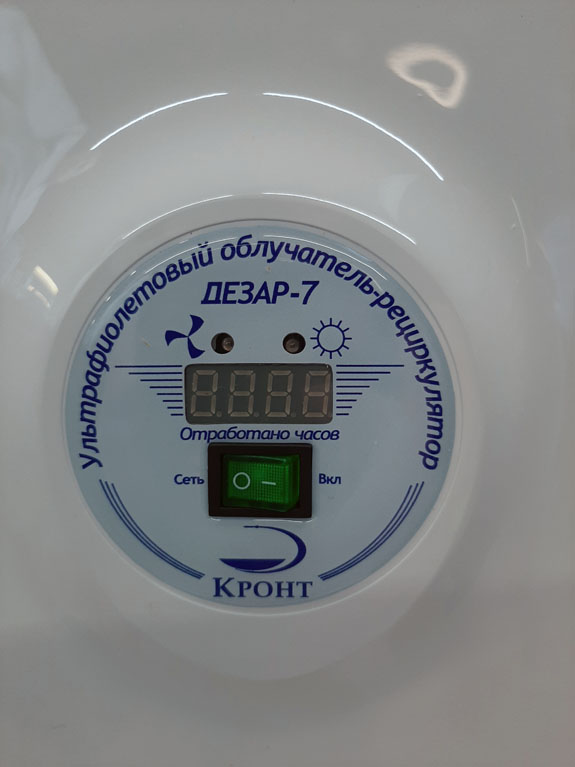 Облучатель-рециркулятор воздуха ультрафиолетовый бактерицидный передвижной "ОРУБп-3-5-"КРОНТ" (Дезар-7)