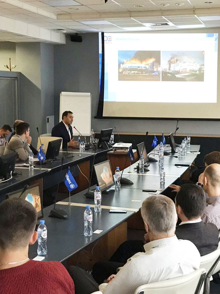 Конференция в концерне Allianz