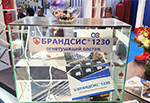 Газовое огнетушащее вещество БРАНДСИС® 1230 (ФК-5-1-12)