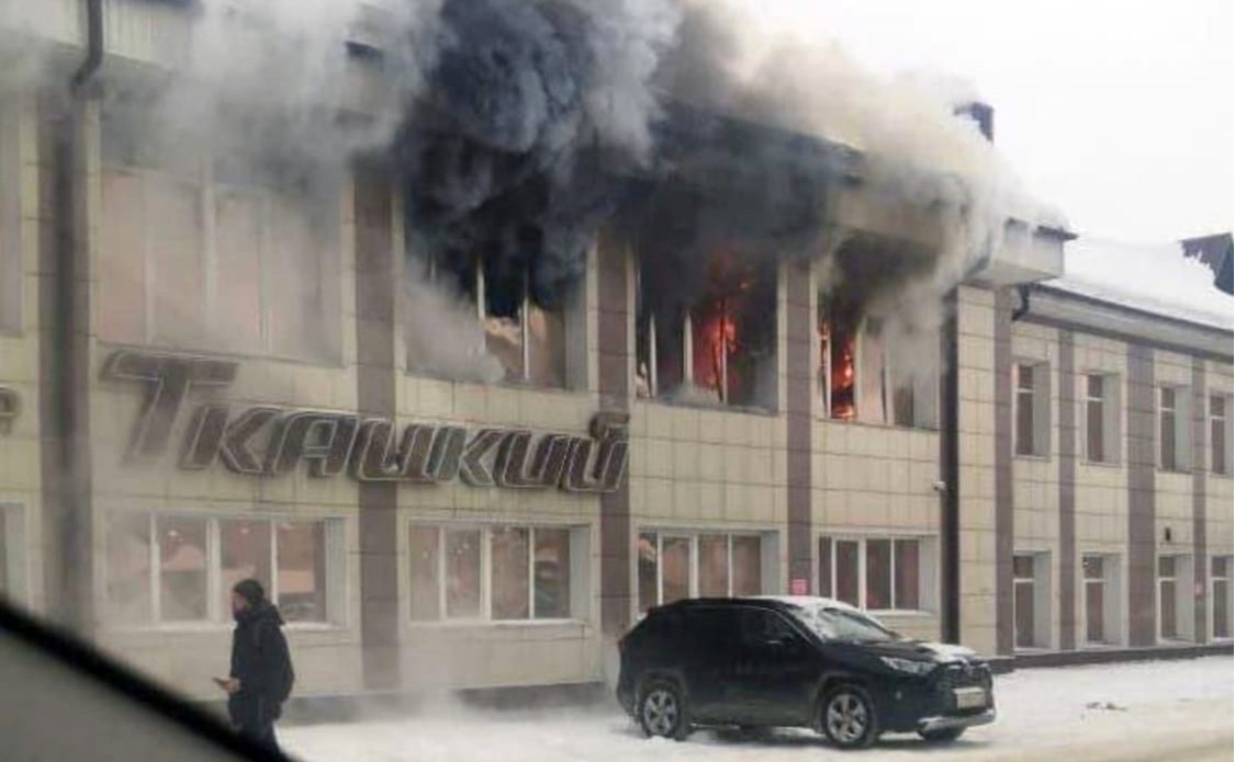 Пожар 24 февраля в торговом центре в Горно-Алтайске
