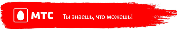 Ты знаешь, что можешь!