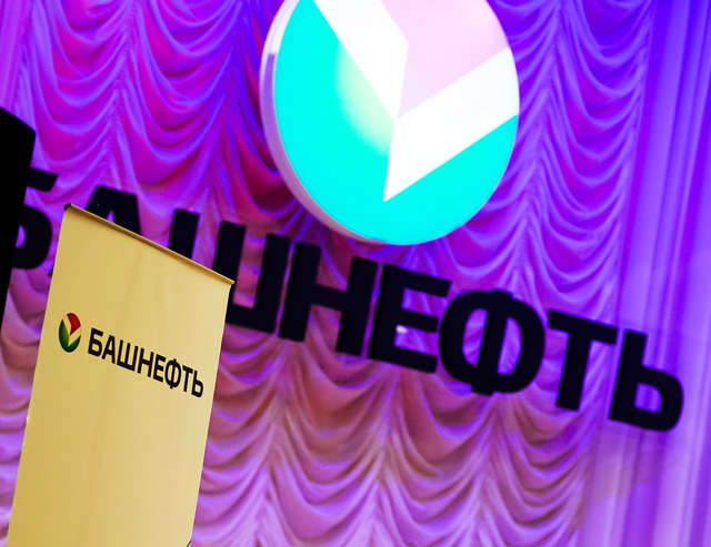Открытое акционерное общество АНК «Башнефть»
