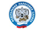 Налоговая инспекция ИФНС  