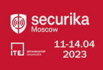 Securika Moscow c 11 по 14 апреля 2023 года